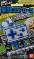Namco Classic Effects Key Chain Xevious (New) title=