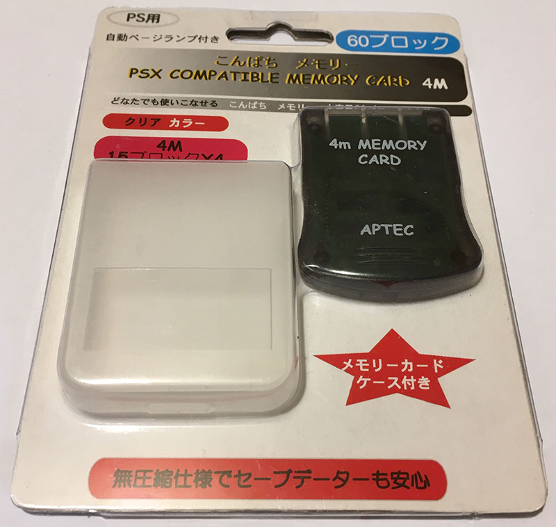 Front cover / image - Playstation Memory Card (Black) (New)