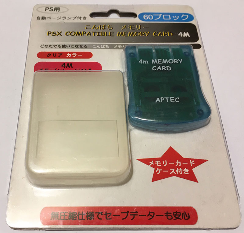 Front cover / image - Playstation Memory Card (Blue) (New)