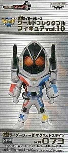 Screen shots / images - Kamen Rider World Collectable Figure Vol 10 (New)