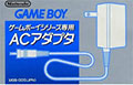 GameBoy AC Adaptor (New) - Nintendo Hardware GameBoy AC Adaptor (New)
