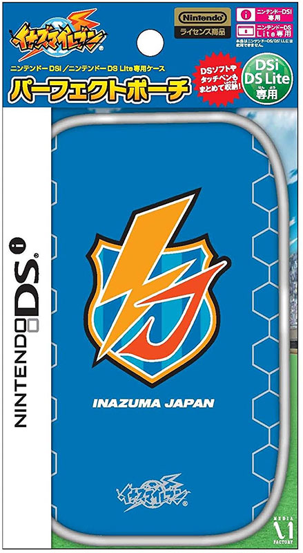 Nintendo DS Inazuma 11 Perfect Pouch (New)