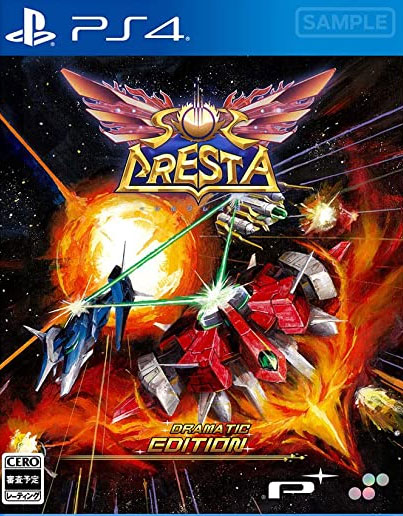 Front cover / image - Sol Cresta Dramatic Edition (New)