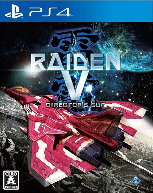 Raiden V Directors Cut (New) - PS4 Raiden V Directors Cut (New)