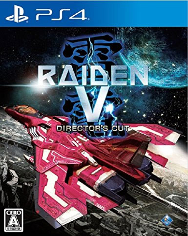 Front cover / image - Raiden V Directors Cut (Limited Edition) (New)