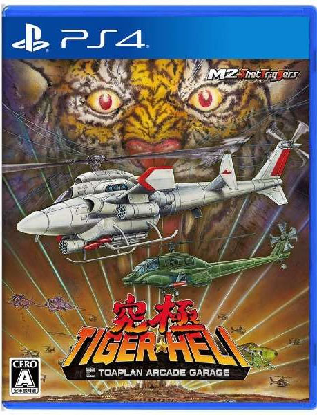Ultimate Tiger Heli (New) - PS4 Ultimate Tiger Heli (New)