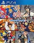 Psikyo Shooting Library Vol 2 (New) - PS4 Psikyo Shooting Library Vol 2 (New)