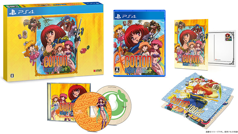 Back cover / image - Cotton 16Bit Tribute Special Pack (New)