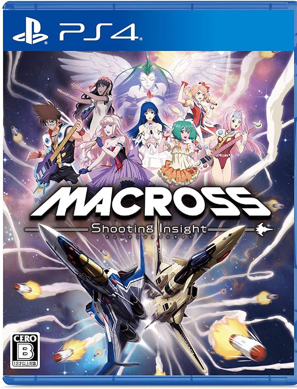 Front cover / image - Macross Shooting Insight (New) (Preorder)