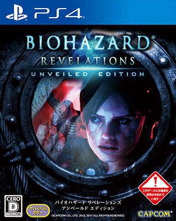 Front cover / image - Biohazard Revelations Unveiled Edition (New)