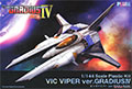 Gradius IV Vic Viper Model (New) - Merchandise Gradius IV Vic Viper Model (New)