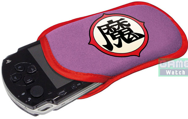 Back cover / image - PSP DragonBall Z Cover (New)