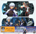 PSP Persona Skin Portable (Shiro) (New) - Sony Hardware PSP Persona Skin Portable (Shiro) (New)