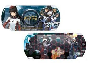 Screen shots / images - PSP Persona Skin Portable (Sumisogi) (New)