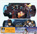 PSP Persona Skin Portable (Sumisogi) (New) - Sony Hardware PSP Persona Skin Portable (Sumisogi) (New)