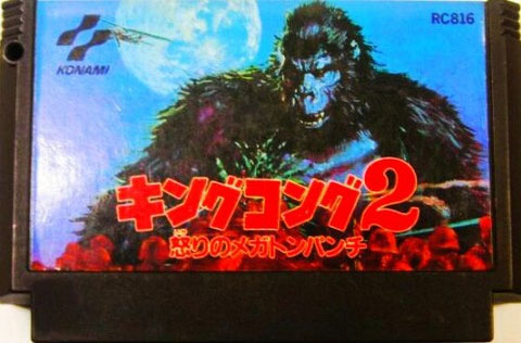 King Kong 2 (Cart Only) - Famicom King Kong 2 (Cart Only)