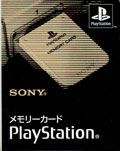 Playstation Memory Card (Unboxed) (Grey) - Sony Hardware Playstation Memory Card (Unboxed) (Grey)