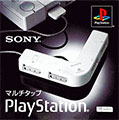 Playstation Multitap (New) - Sony Hardware Playstation Multitap (New)