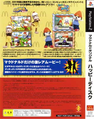 Back cover / image - McDonalds Happy Disc