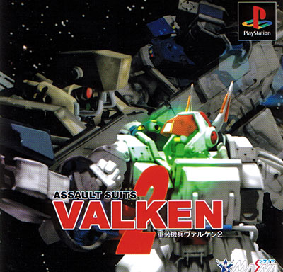 Front cover / image - Assault Suits Valken 2