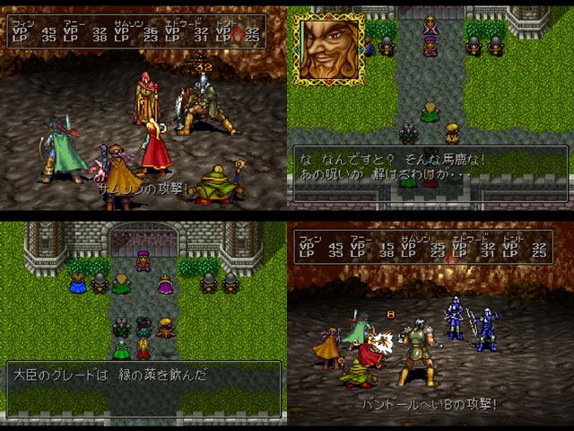 Back cover / image - Beyond the Beyond