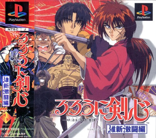 Rurouni Kenshin - Playstation Rurouni Kenshin