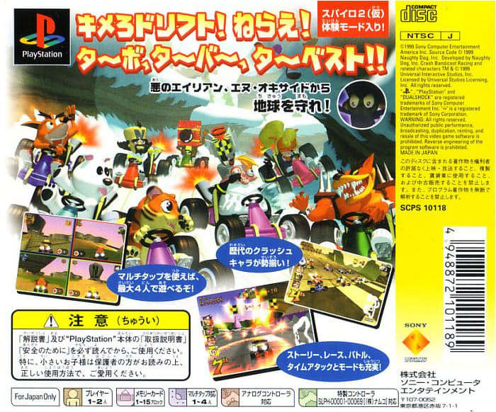 Back cover / image - Crash Bandicoot Racing