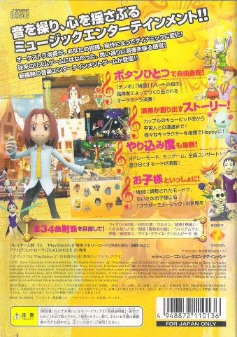 Back cover / image - Bravo Music