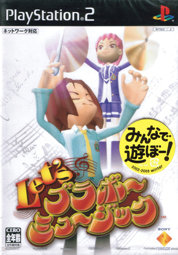 Lets Bravo Music (New) - PS2 Lets Bravo Music (New)