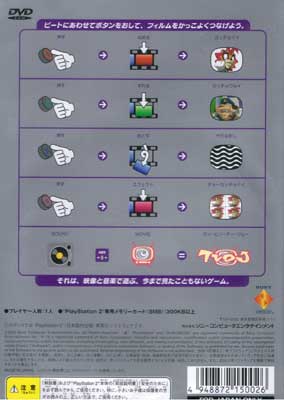 Back cover / image - TVDJ