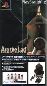 Screen shots / images - Arc The Lad Twilight Of The Spirits Premium Box (Game Only)