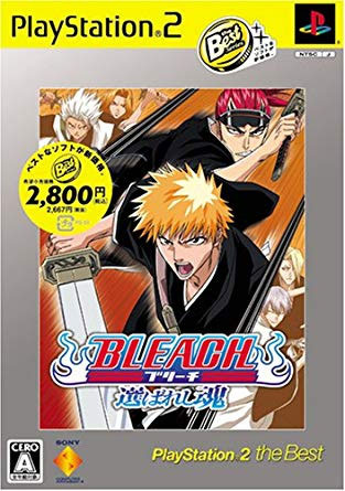 Front cover / image - Bleach Erabarashi Tamashii (First Print)