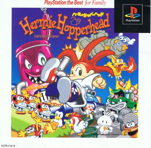 Hermie Hopperhead (The Best) - Playstation Hermie Hopperhead (The Best)