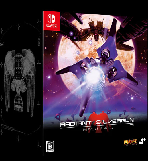 Front cover / image - Radiant Silvergun (Collectors Box) (New) (Preorder)