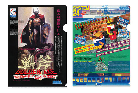 Screen shots / images - Sega Arcade Bank (New)