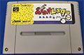 Lester the Unlikely (Cart Only) - Super Famicom Lester the Unlikely (Cart Only)