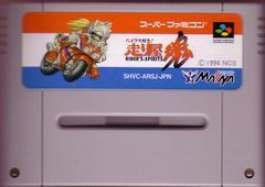 Bike Daisuki Riders Spirits (Cart Only) - Super Famicom Bike Daisuki Riders Spirits (Cart Only)