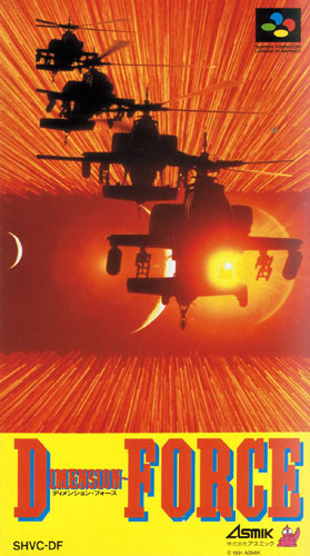 Dimension Force (New) - Super Famicom Dimension Force (New)