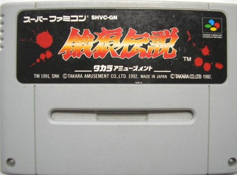 Fatal Fury (Cart Only) - Super Famicom Fatal Fury (Cart Only)