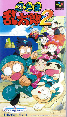 Nintama Rantarou 2 - Super Famicom Nintama Rantarou 2
