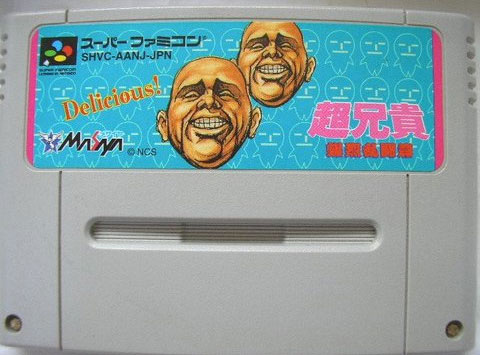 Choaniki (Cart Only) - Super Famicom Choaniki (Cart Only)