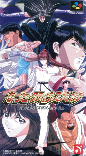 Front cover / image - Natsuki Crisis Battle (New)