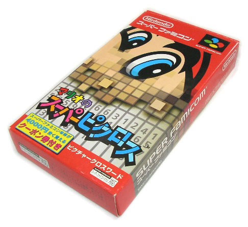 Mario Super Picross (New) - Super Famicom Mario Super Picross (New)