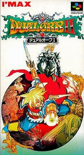 Dual Orb II - Super Famicom Dual Orb II