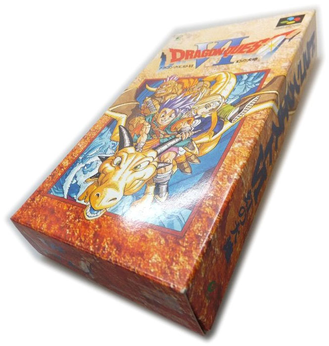 Dragon Quest VI - Super Famicom Dragon Quest VI