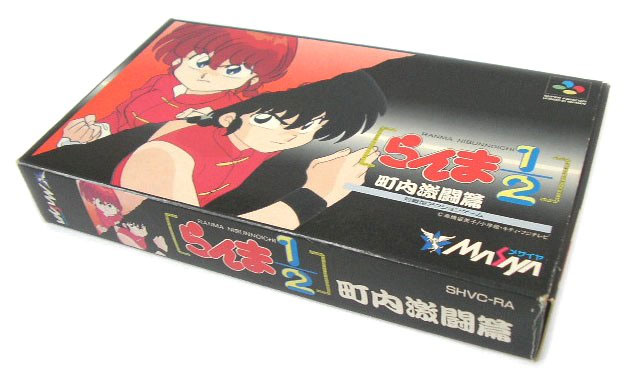 Ranma Chounai Gekitou Hen - Super Famicom Ranma Chounai Gekitou Hen