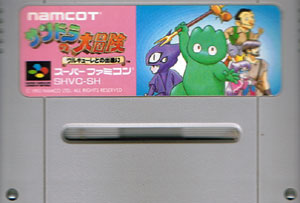 Xandras Big Adventure (Cart Only) - Super Famicom Xandras Big Adventure (Cart Only)