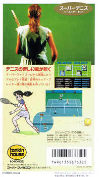 Back cover / image - Super Tennis World Circuit (Cart Only)