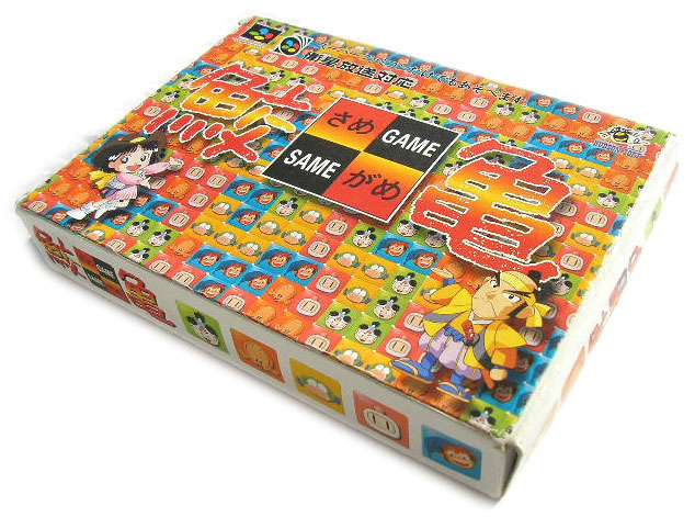 Same Game - Super Famicom Same Game