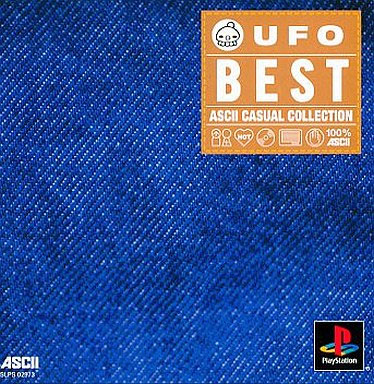 UFO A Day in the Life (Best) - Playstation UFO A Day in the Life (Best)